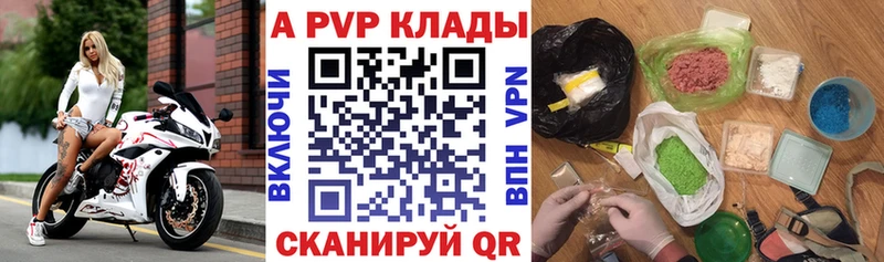 Купить наркотики сайты Боровичи Codein  Alpha PVP  Конопля  COCAIN 