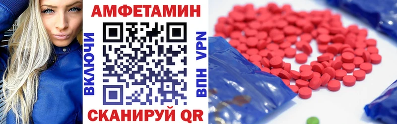 наркота  Боровичи  Amphetamine Розовый 