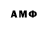 Amphetamine 97% Isabela Frade