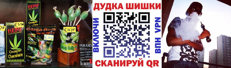 Еда ТГК конопля ссылка на мегу маркетплейс Боровичи