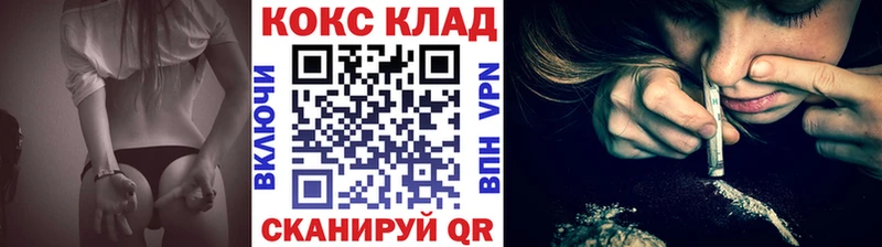 наркошоп  Боровичи  гидра зеркало  КОКАИН Колумбийский 