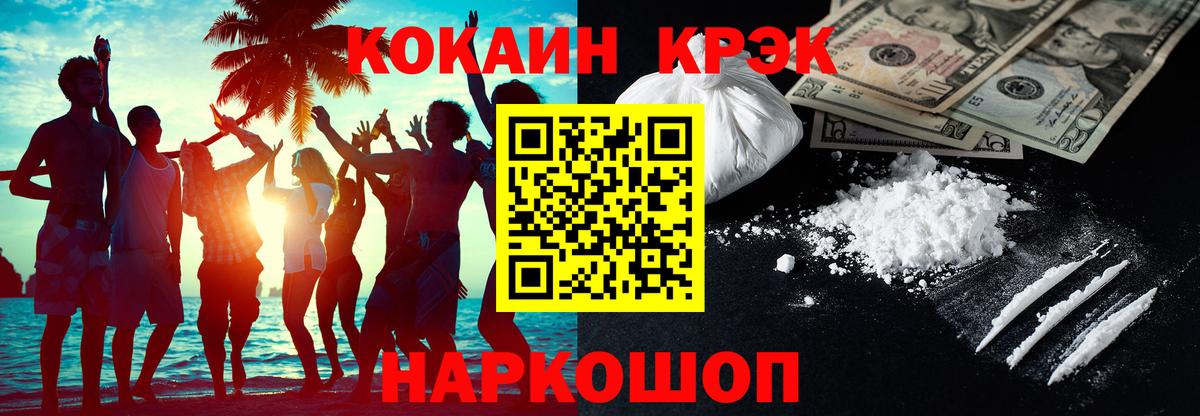 Кокаин Боливия Боровичи
