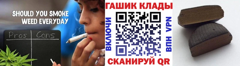 ГАШ индика сатива  где купить наркоту  Боровичи 