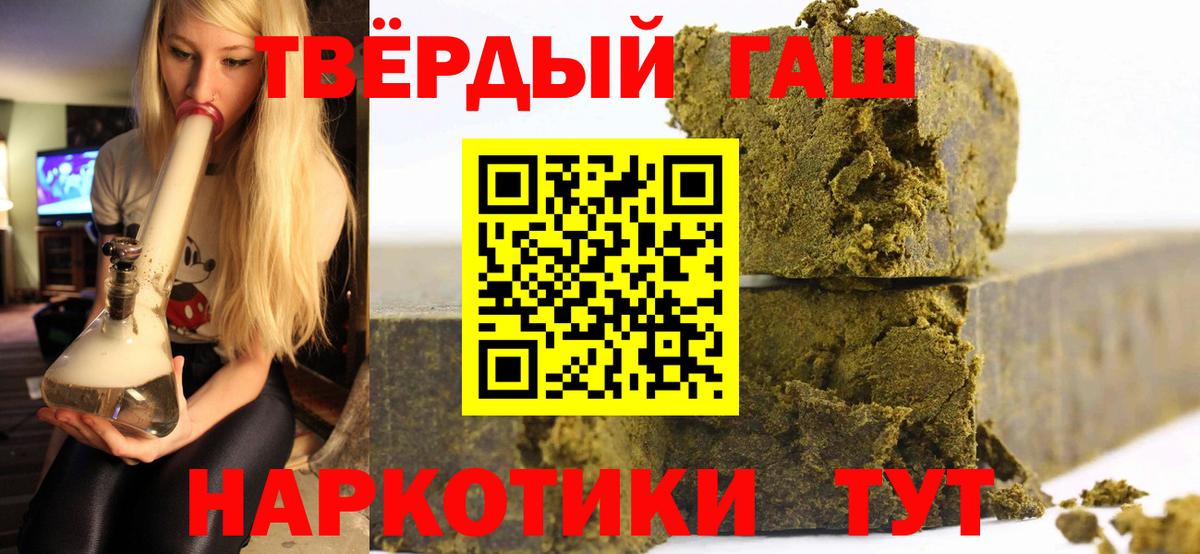 ГАШ VHQ Боровичи