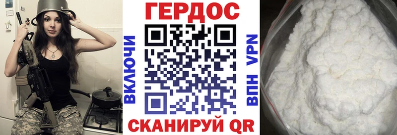 Героин афганец  где купить наркоту  Боровичи 