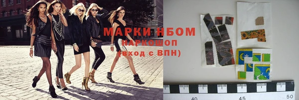 марки nbome Алексин