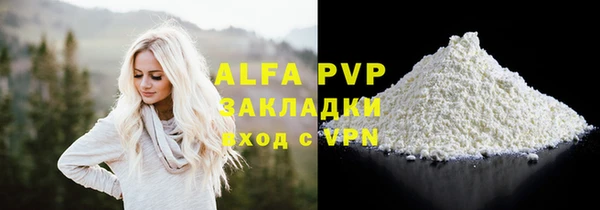 сатива Алексеевка