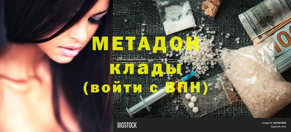 марки nbome Алексин