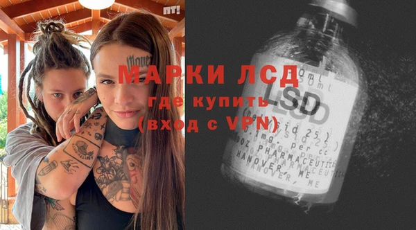 марки nbome Алексин