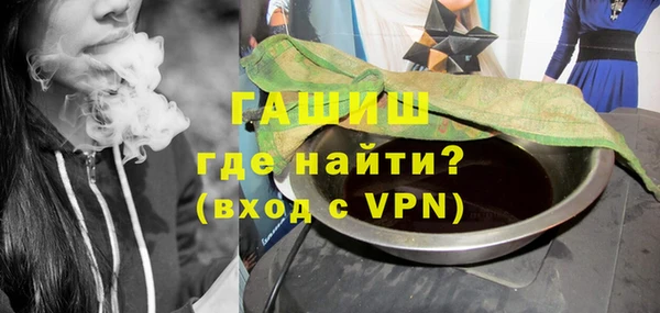 трава Алзамай