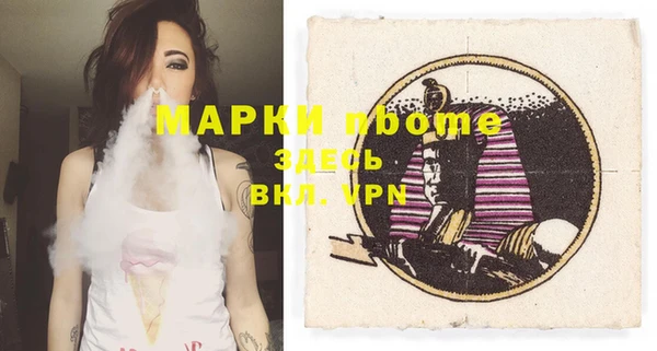 марки nbome Алексин