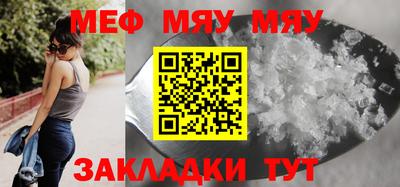 мет Владивосток