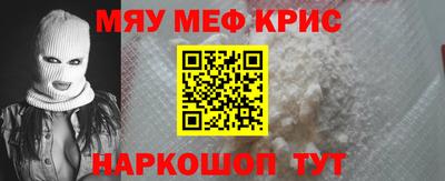 мет Владивосток