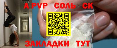 мет Владивосток