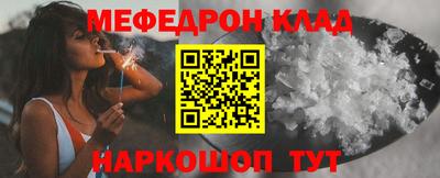 мет Владивосток