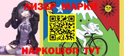 мет Владивосток
