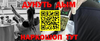 мет Владивосток