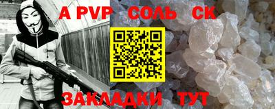 гидропоника Владикавказ