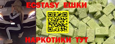 мет Владивосток