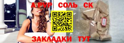 гидропоника Владикавказ