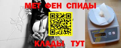 мет Владивосток