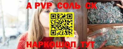 мет Владивосток