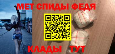мет Владивосток