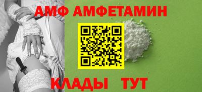 мет Владивосток
