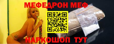 мет Владивосток