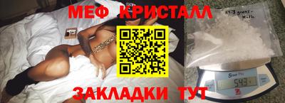 мет Владивосток