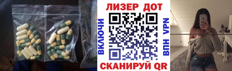 ЛСД экстази ecstasy  дарнет шоп  Боровичи 