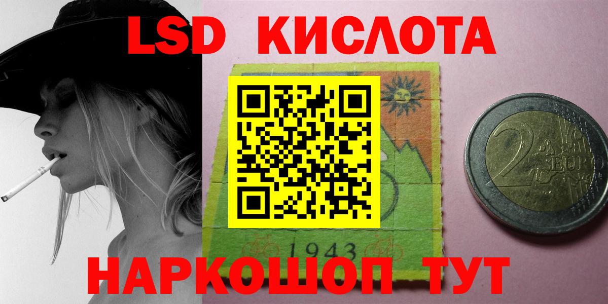 Лсд 25 экстази ecstasy  ЛСД экстази ecstasy  Вход с VPN  Боровичи 