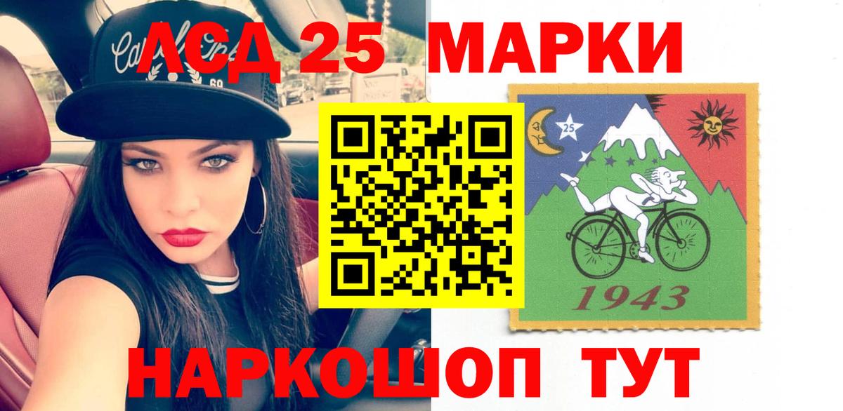 ЛСД экстази кислота Боровичи