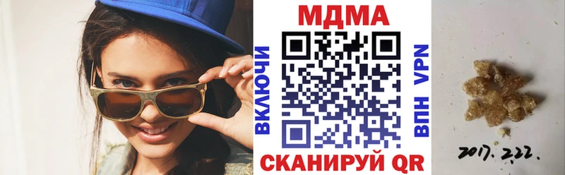МДМА кристаллы  где продают наркотики  Боровичи 