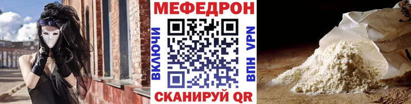 KRAKEN как войти  купить   Боровичи  МЯУ-МЯУ мяу мяу 