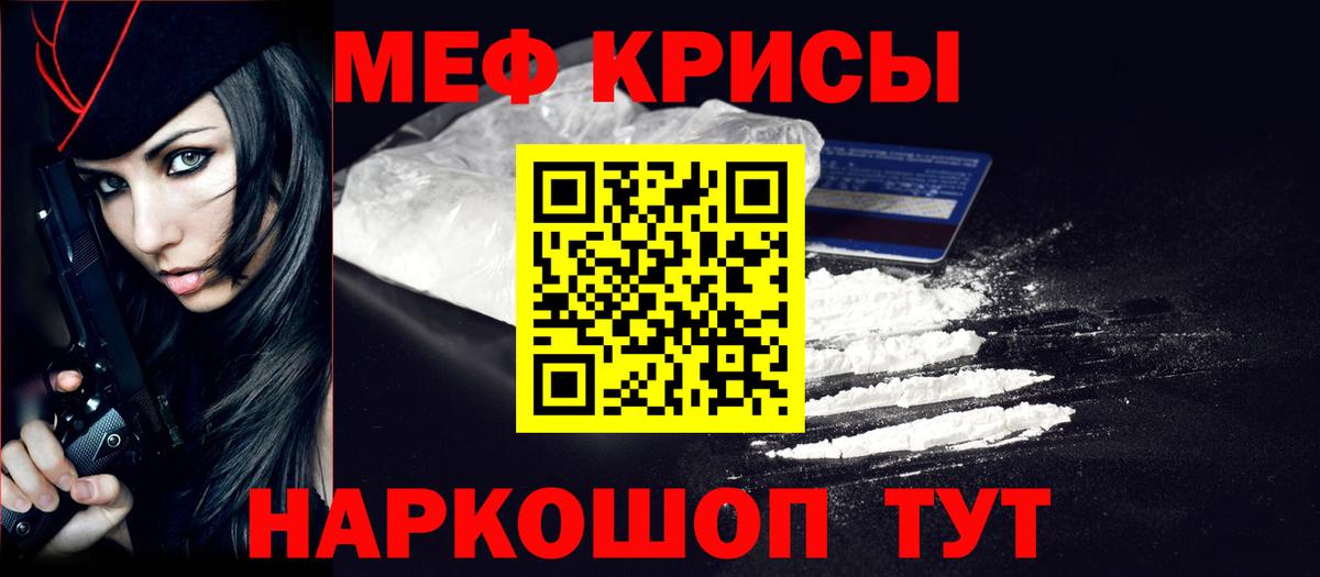 Мефедрон  Меф мяу мяу  Боровичи  где купить наркоту  Меф mephedrone  Вход с VPN 