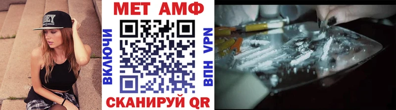 сколько стоит MEGA ссылка Метамфетамин витя Боровичи