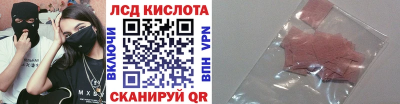 kraken tor  закладка  Боровичи  Марки N-bome 1,5мг 