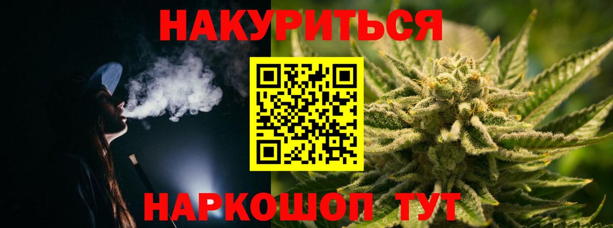 Боровичи  Шишки марихуана Bruce Banner  Шишки марихуана AK-47  Вход с VPN  Бошки Шишки MAZAR 